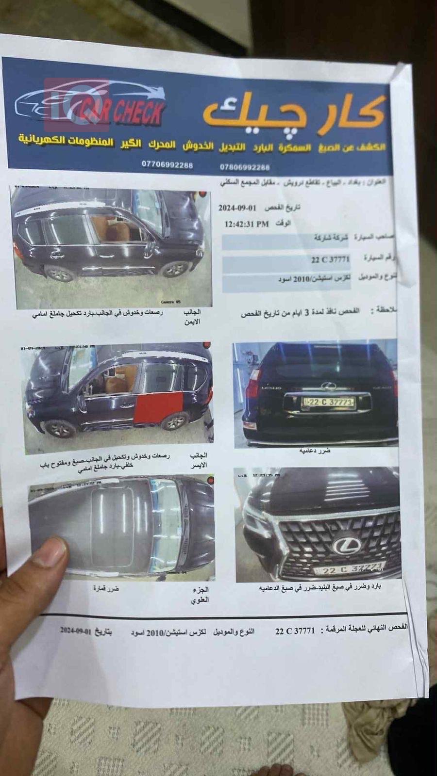 Lexus GX